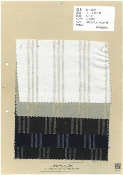 A-7038 Chỉ Chenille