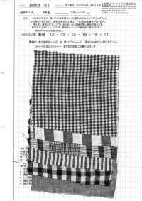 AZUMADAKI-91 Một Ta-tan Trưởng Thành Tuyệt Vời! Được Chế Biến Theo Phương Pháp AZUMADAKI[Vải] Dệt May Komatsuwa Ảnh phụ