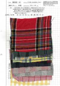 AZUMADAKI-91 Một Ta-tan Trưởng Thành Tuyệt Vời! Được Chế Biến Theo Phương Pháp AZUMADAKI[Vải] Dệt May Komatsuwa Ảnh phụ