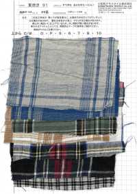 AZUMADAKI-91 Một Ta-tan Trưởng Thành Tuyệt Vời! Được Chế Biến Theo Phương Pháp AZUMADAKI[Vải] Dệt May Komatsuwa Ảnh phụ