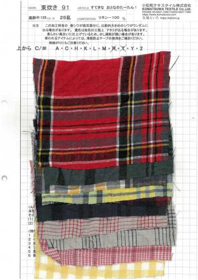 AZUMADAKI-91 Tartan Cho Người Lớn Thật đẹp! Xử Lý AZUMADAKI