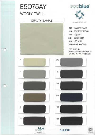 E5075AY Twill Lông Xù