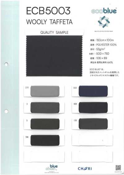 ECB5003 Lụa Taffeta Xù