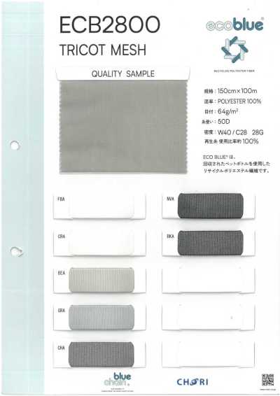 ECB2800 Vải Tricot Lưới