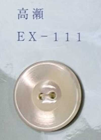EX111 Cúc Vỏ Trai Takase 2 Lỗ, Có Viền