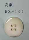 EX106 Cúc Vỏ Trai Takase 4 Lỗ, Có Viền