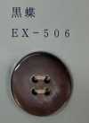 EX506 Cúc Vỏ Trai đen Có Viền, 4 Lỗ