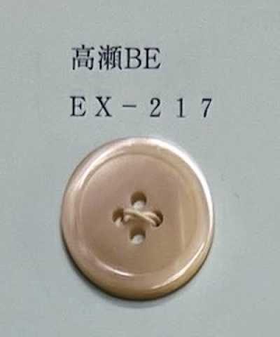EX217 Cúc 4 Lỗ Có Viền Bằng Vỏ Trai Takase