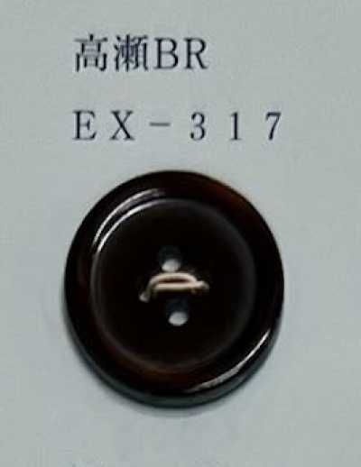 EX317 Cúc Vỏ Trai Takase 4 Lỗ, Có Viền, Màu Nâu