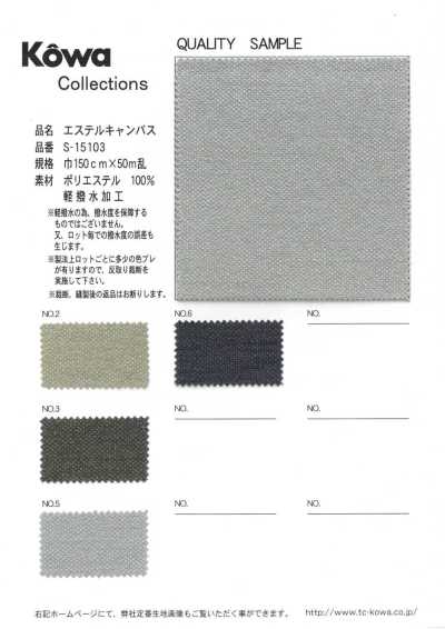 S-15103 Vải Bố Canvas Polyester