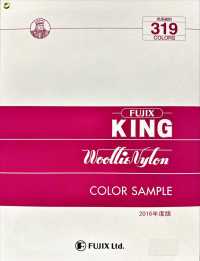 KING-WOOLLIE-NYLON Chỉ May Công Nghiệp King Woolly Nylon FUJIX Ảnh phụ