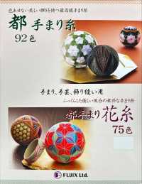 MIYAKO-HANA Chỉ Khâu Tay Miyako Chỉ Hanaito FUJIX Ảnh phụ