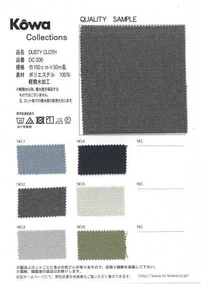 Vải Dusty