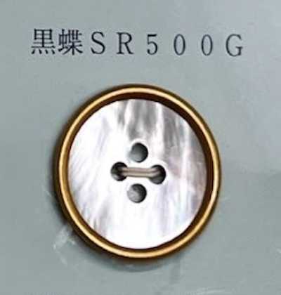 SR500G Cúc Vỏ Trai đen 4 Lỗ Có Viền