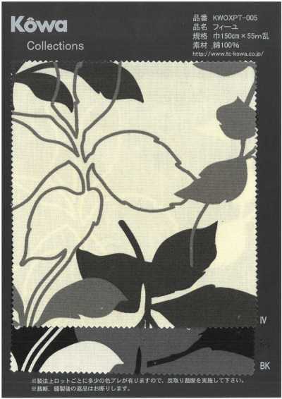 KWOXPT-005 Feuille