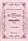 FUJIX-SAMPLE-27 King Star Multi-color Metallic Catalogue Sản Phẩm