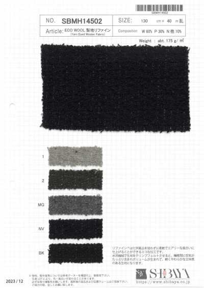 SBMH14502 Eco Wool Vải Cát Cải Tiến