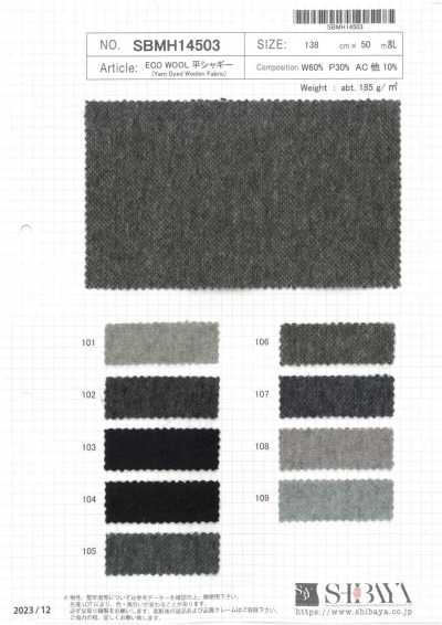 SBMH14503 Eco Wool Lông Xù Phẳng