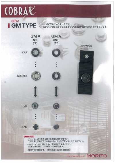 GM-A-A/B/C/D COBRAX® GM A 4SET(NẮP/Ổ CẮM/CHỐT/TRỤ)