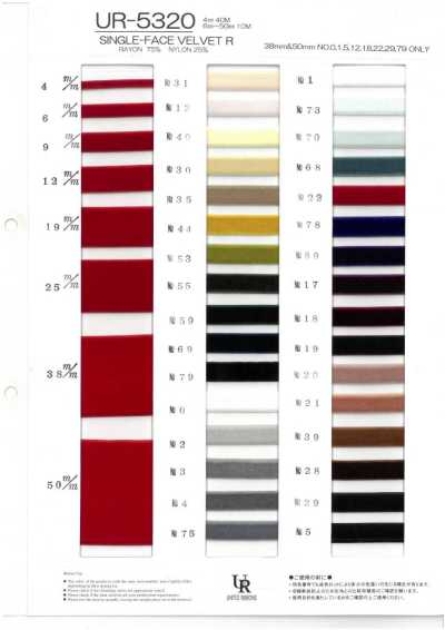 UR-5320 Nhung Velvet Một Mặt R
