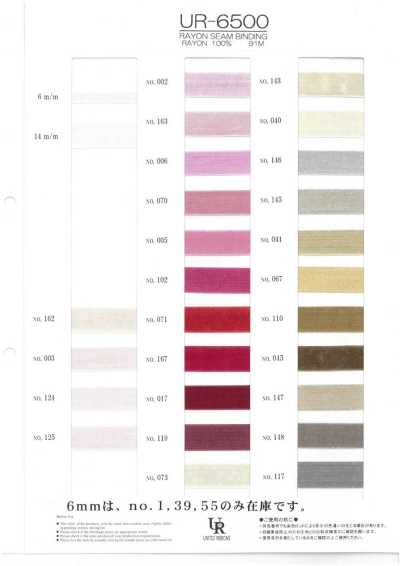 UR-6500 Băng Viền đường May Rayon