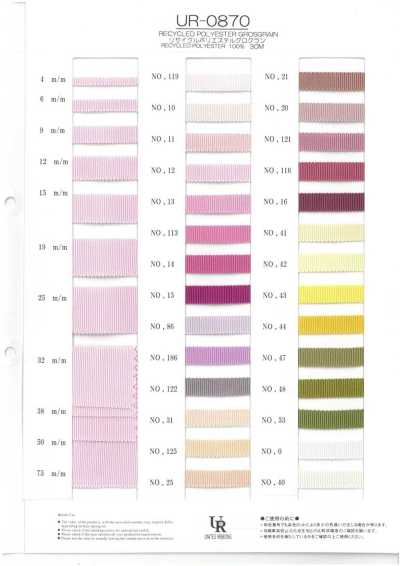 UR-0870 Ruy Băng Gân Sần Polyester Tái Chế