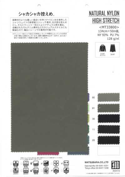 MT33800 Nylon Tự Nhiên Co Giãn Cao