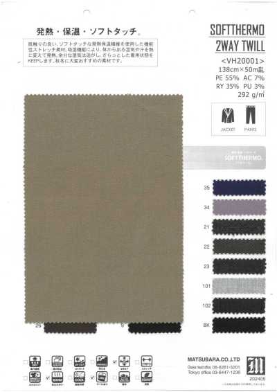 VH20001 Twill Co Giãn Phát Nhiệt, Giữ ẩm