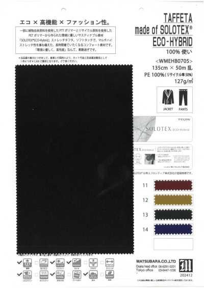 WMEHB0705 SOLOTEX®ECO-HYBRID® Lụa Taffeta Co Giãn