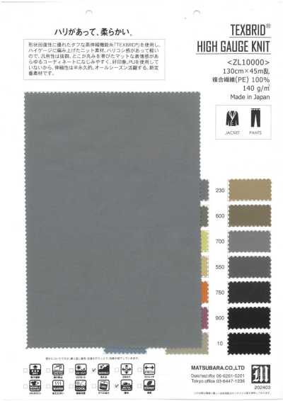 ZL10000 TEXBRID® Dệt Kim Mịn