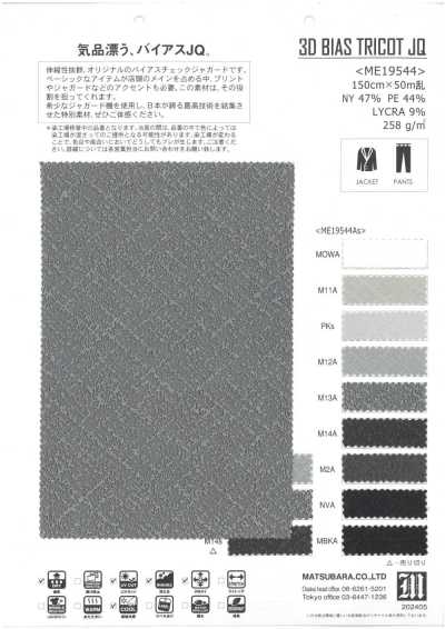 ME19544AS Vải Tricot Jacquard Kẻ Caro Chéo
