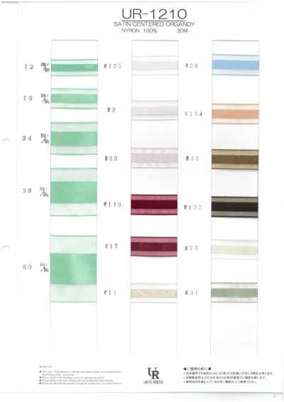 1210 Vải Organdy Satin Trung Tâm
