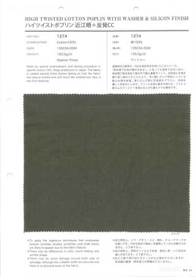 1274 Poplin xoắn cao Omi-zarashi + CC đàn hồi