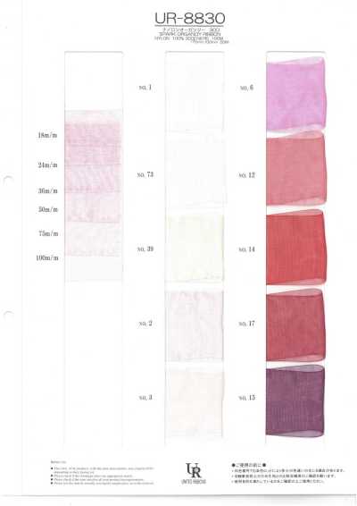 UR-8830 Vải Organdy Nylon