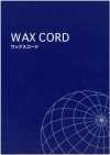 WAX-CORD-SAMPLE Catalogue Sản Phẩm WAX CORD
