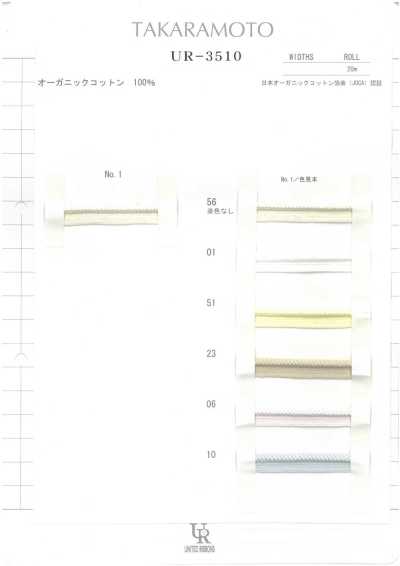 UR-3510 Dây Viền ống Cotton Hữu Cơ
