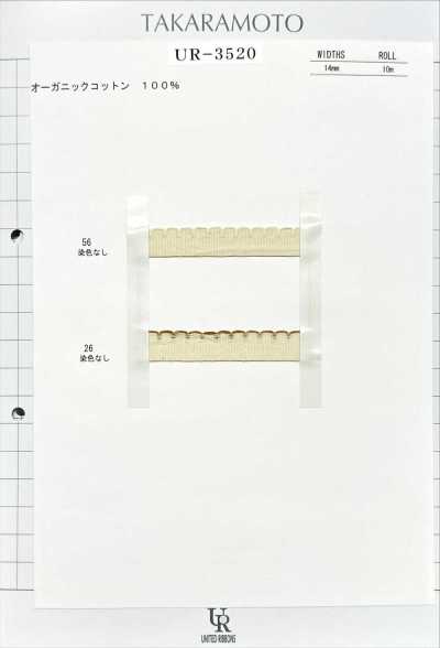 UR-3520 Diềm Bên Bằng Cotton Hữu Cơ