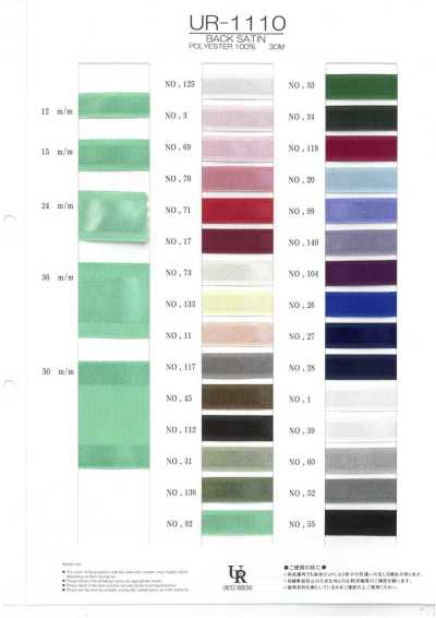 UR-1110 Vải Back Satin