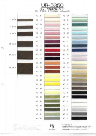 UR-5350 Cotton Nhung Velvet Một Mặt
