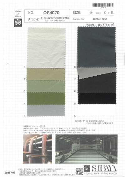OS4070 Vải twill hữu cơ dump Omi-zarashi CC, xử lý tạo độ đàn hồi