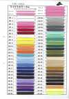 UR-4201 Chun Màu Lycra
