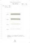 UR-3574-SAMPLE UR-3574 Catalogue Sản Phẩm
