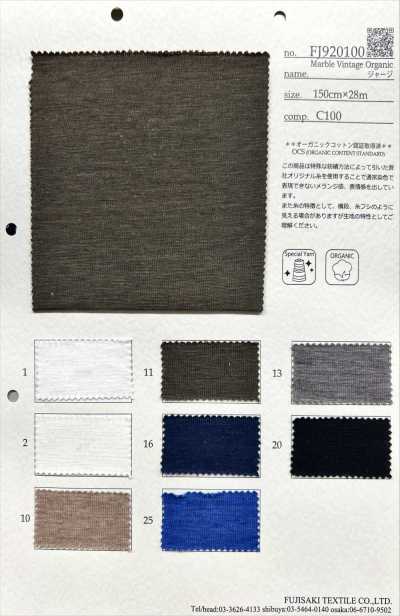 FJ920100 Jersey Hữu Cơ Họa Tiết Marble Vintage