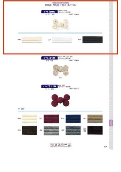 171-806 Cúc Thắt Bằng Cotton