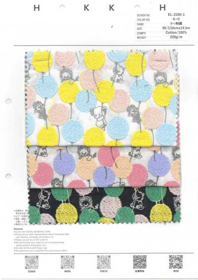 EL-2200-1 Vải Cotton Lawn Thêu Balloon Land