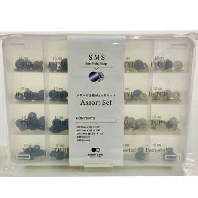 ASSMS Bộ SMS Tổng Hợp CL
