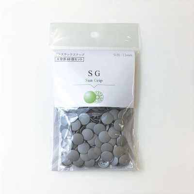 VSG Gói Dung Lượng Lớn CL SG13mm