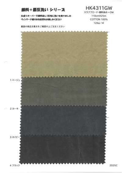 HK4311GW Vải Broadcloth Slub Nhuộm Pigment + OW