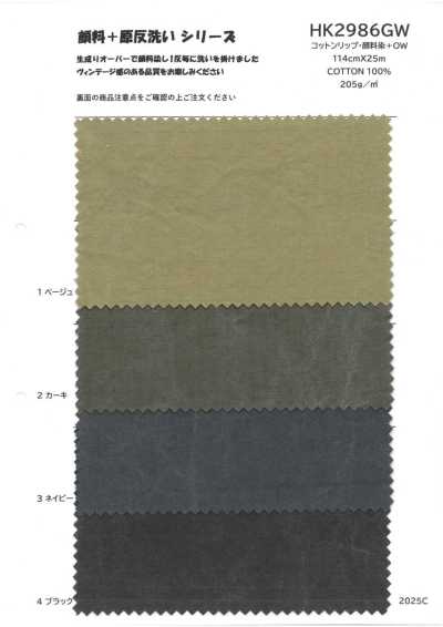 HK2986GW Vải Cotton Ripstop · Nhuộm Pigment + OW