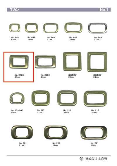 2108 Khoen Tay 21mm